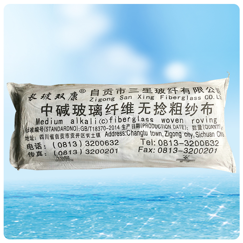 04玻纤布