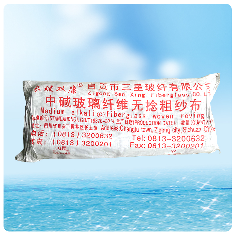 玻纤布